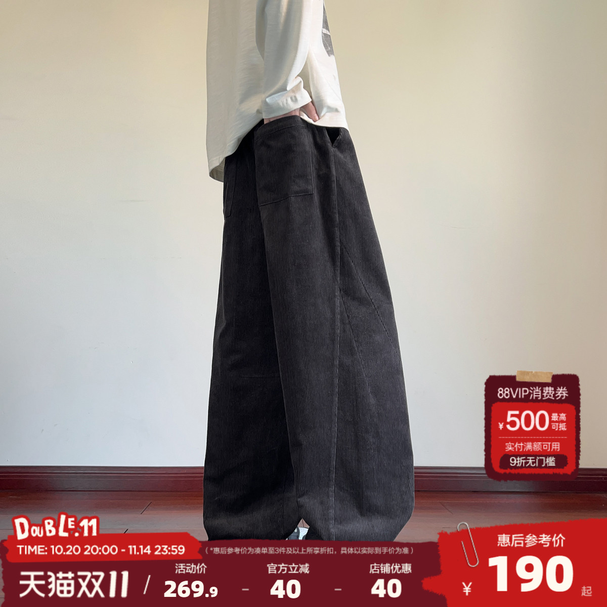 唐狮2025秋冬季休闲长裤男弯刀裤芯绒痞帅灰色潮流百搭时尚宽松