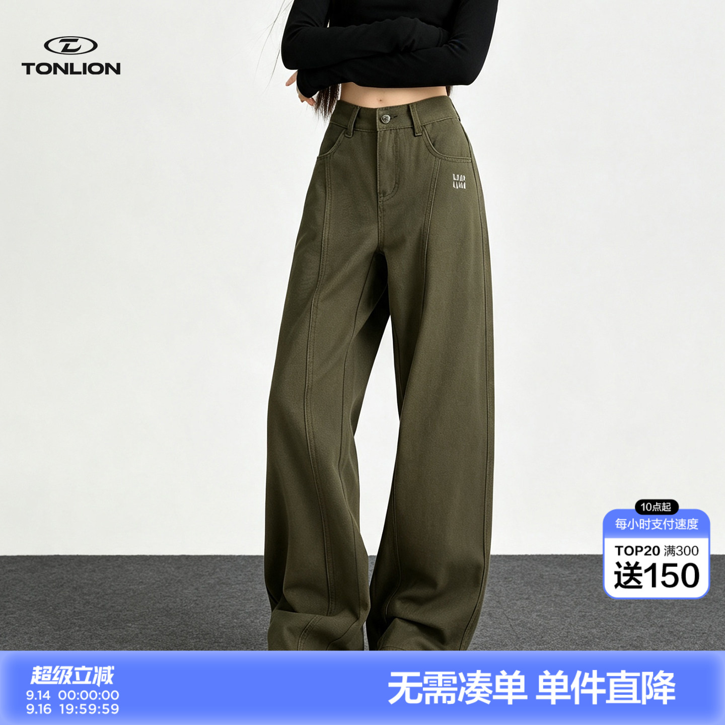 唐狮高腰直筒牛仔裤女宽松显瘦图片
