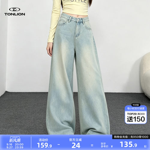 唐狮慵懒风阔腿牛仔裤女秋季