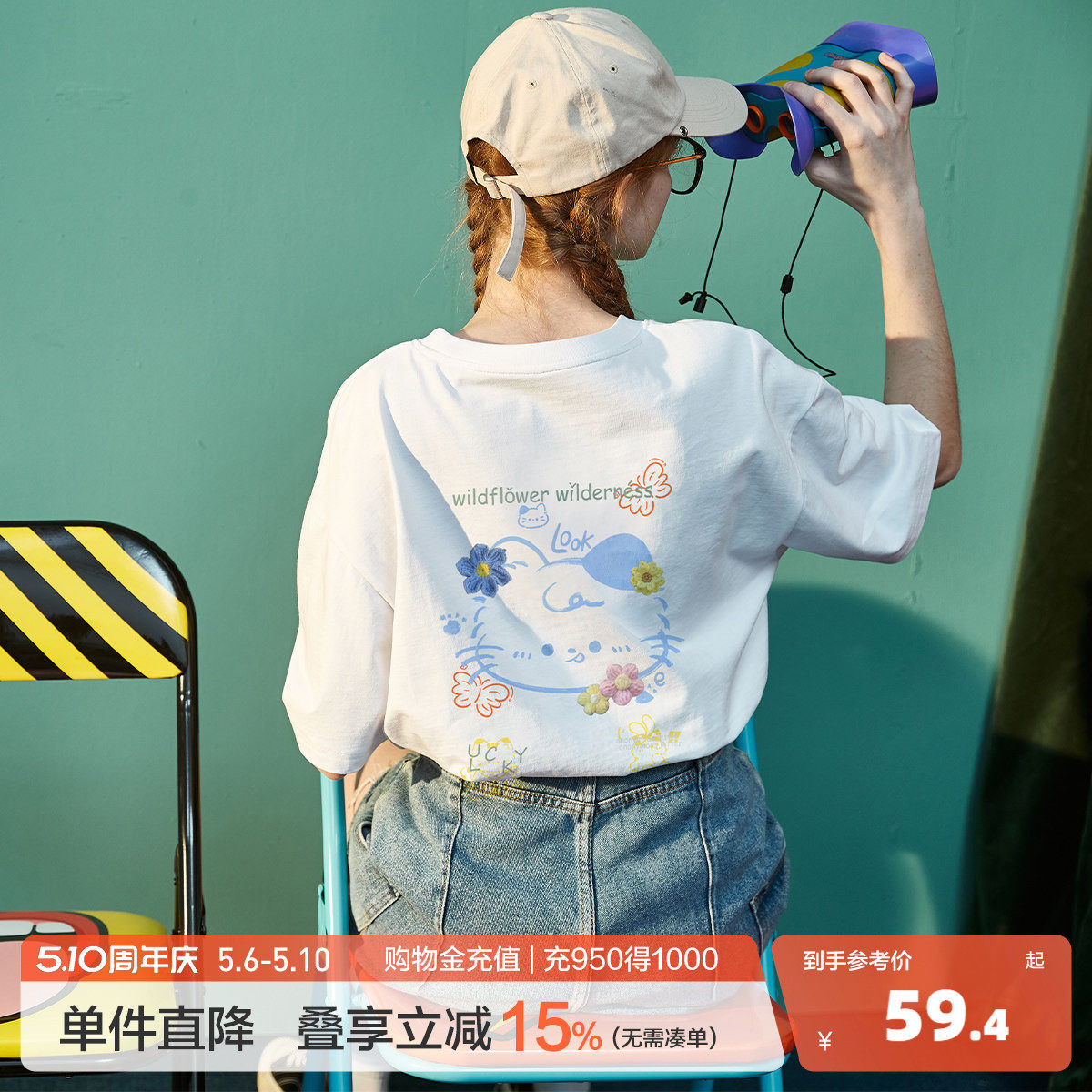 ��ʨ2026�ļ�Ů�¿����T��ŮԲ��ɰ��������аٴ��������pcA��/�� S  58.72Ԫ