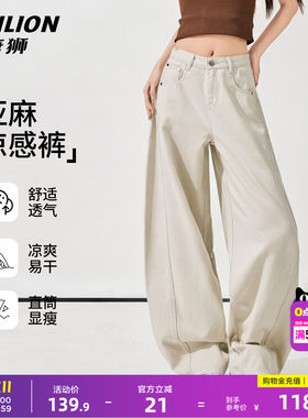 唐狮美式高腰阔腿显瘦牛仔裤女