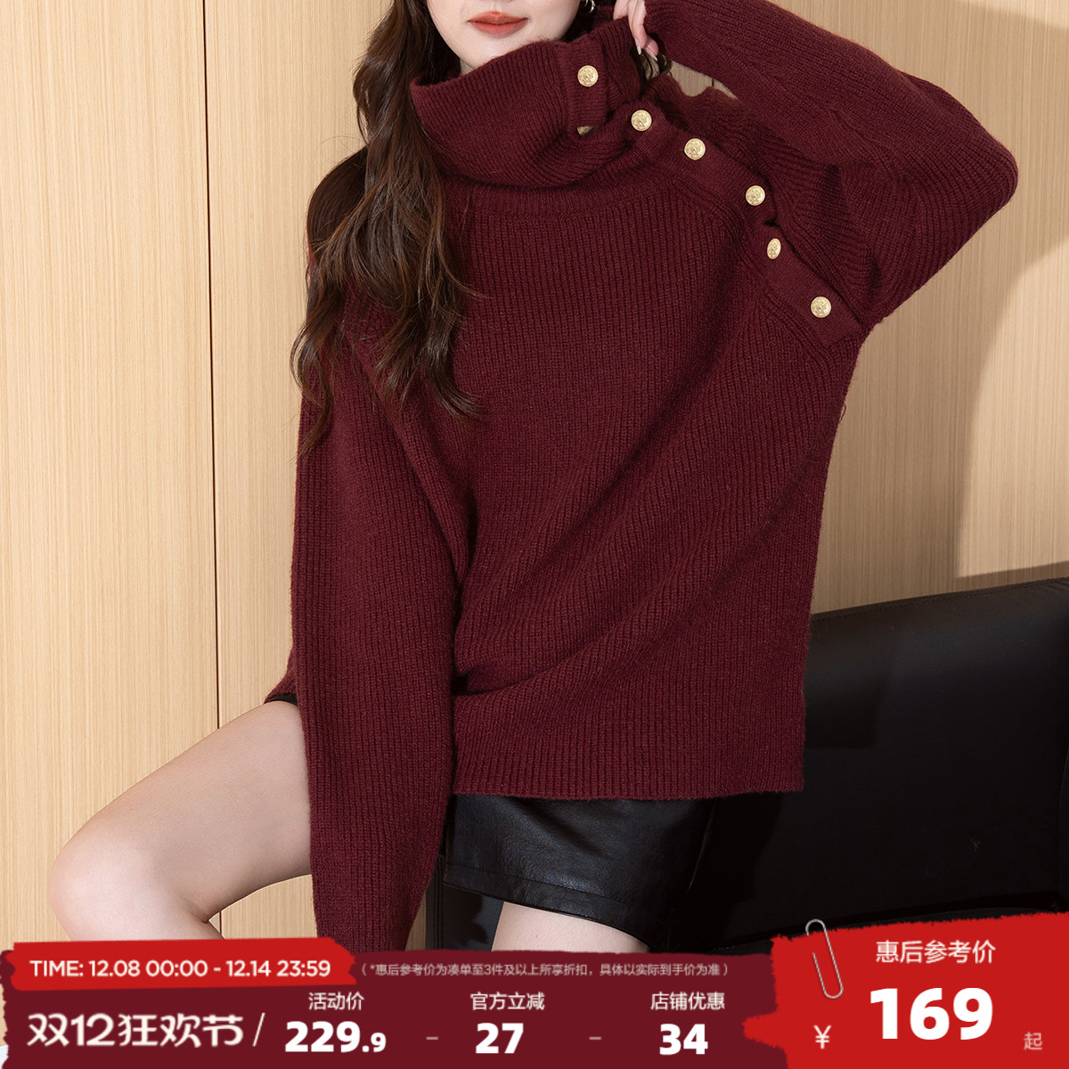 唐狮2025秋冬名媛风可正常可一字肩设计套头针织衫女时尚百搭高级