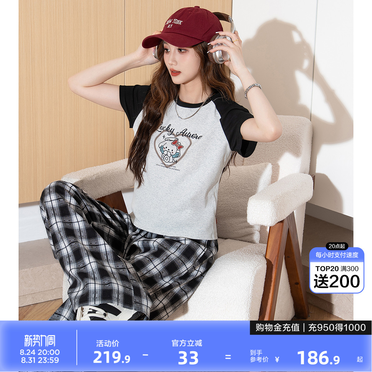 唐狮夏季套装女2026新款短袖T恤女套装运动长裤休闲穿搭一整��Q