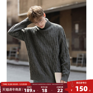 唐狮2025秋冬季 毛衣男高领绞花套头净色简约慵懒风高级感毛线衫