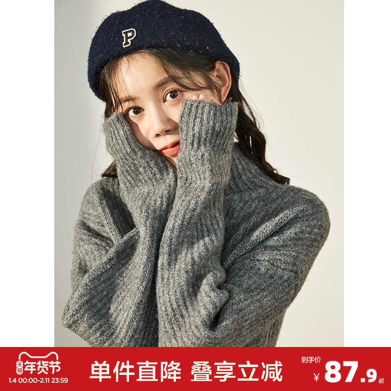 唐狮2022秋冬季新款半高领毛衣女
