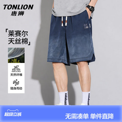 唐狮天丝牛仔短裤男凉感夏季薄款