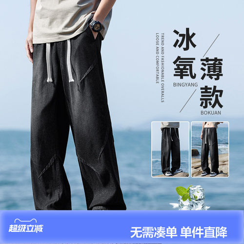 新款