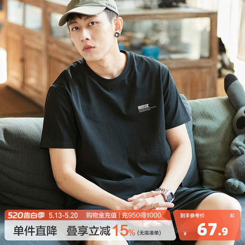 唐狮2026春夏季男短袖T恤运动潮流圆领上衣图案印花内搭打底衫