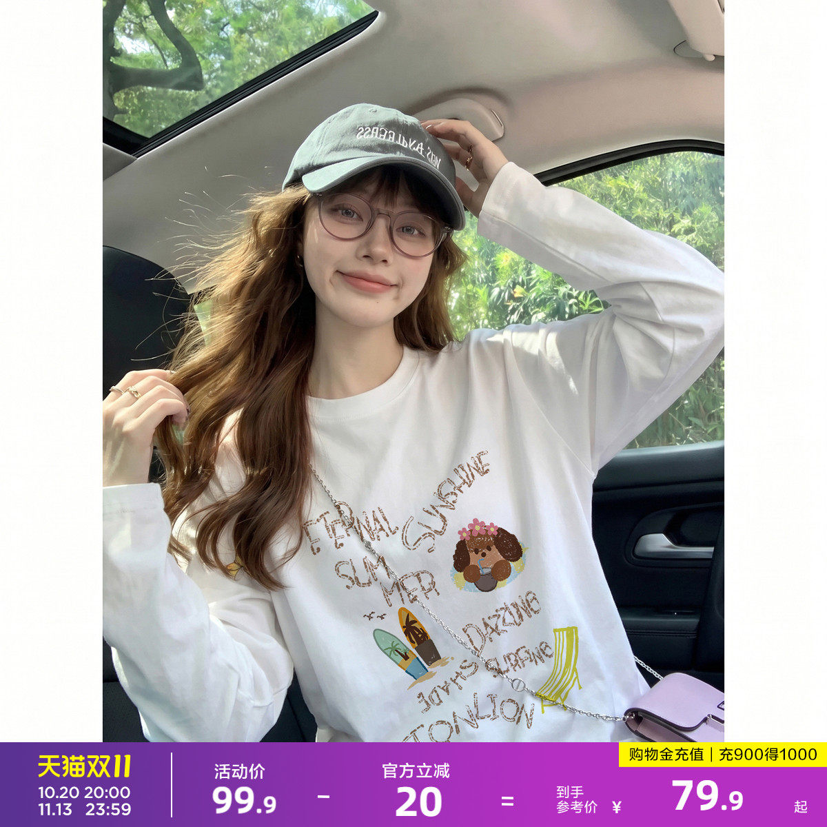 唐狮纯棉韩系甜美宽松落肩长袖T恤女秋季萌趣印花软糯显瘦打底衫