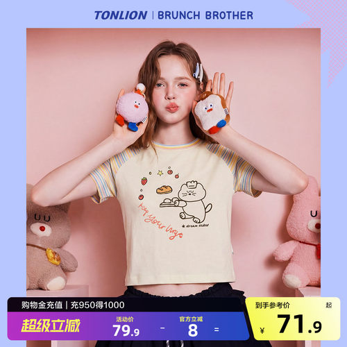 【Brunch Brother联名】唐狮夏季女短袖T恤插肩袖修身显瘦上衣潮