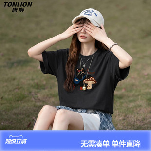 唐狮2026夏季新款女短袖T恤女士黑色减龄上衣宽松时尚设计感高级