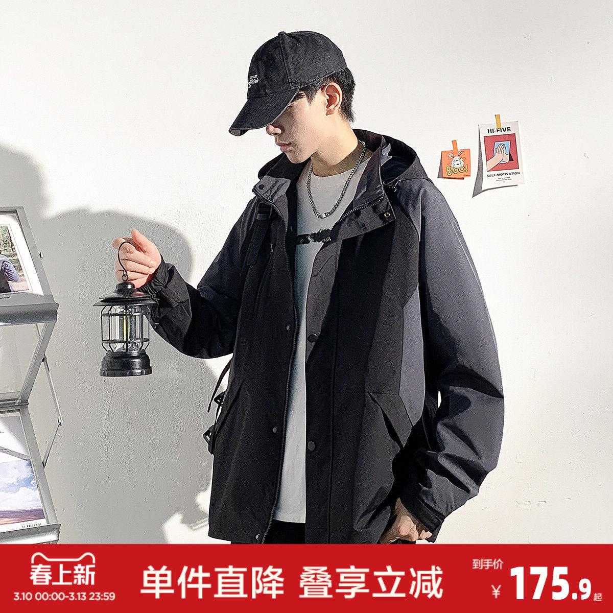 唐狮2026春秋男款连帽撞色拼接梭织外套休闲百搭户外运动外套时尚