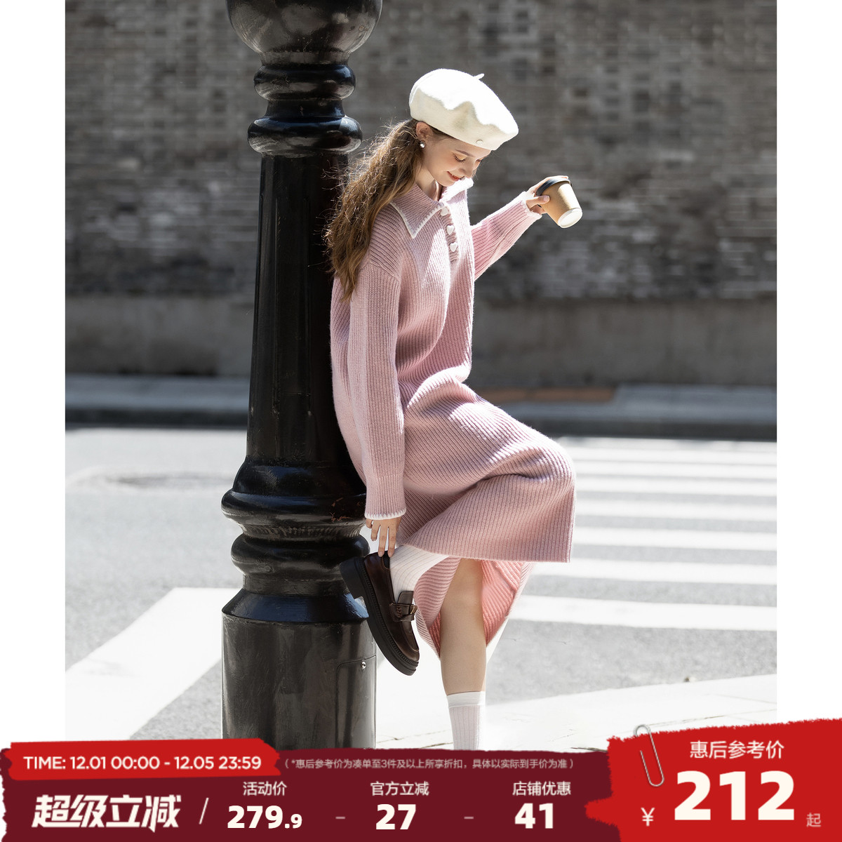 唐狮2025秋冬新款女连衣裙长款直筒甜美长袖好看软软糯糯慵懒风