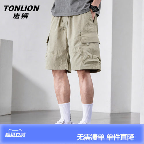 唐狮冰丝工装短裤男夏季薄款速干