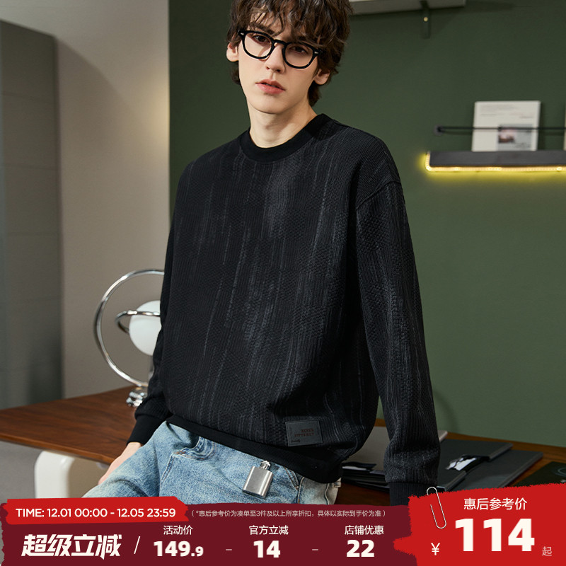 唐狮2025春秋季卫衣男士肌理面料设计感圆领上衣简约休闲慵懒风