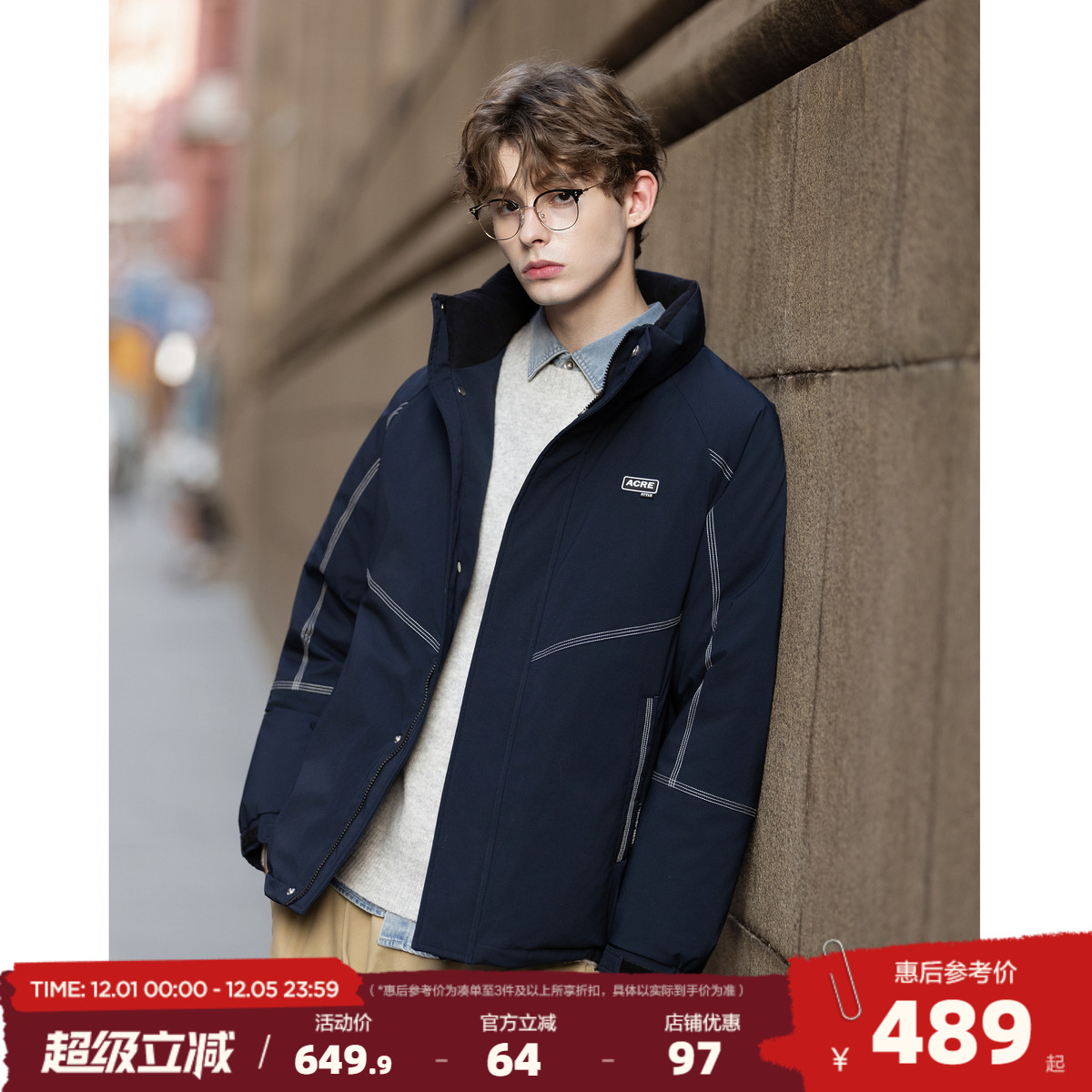 唐狮2025冬季短款羽绒服男立领明线设计时尚百搭藏青鸭绒羽绒外套