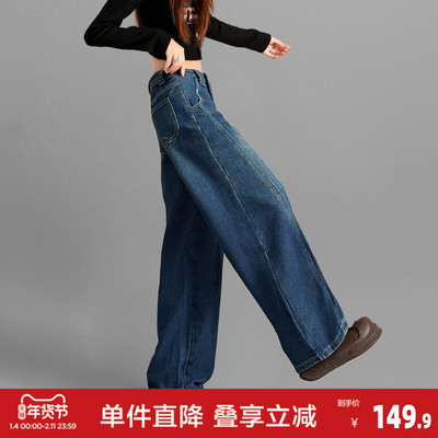 唐狮2026秋冬牛仔裤女高级感时尚百搭女式休闲直筒裤加绒保暖