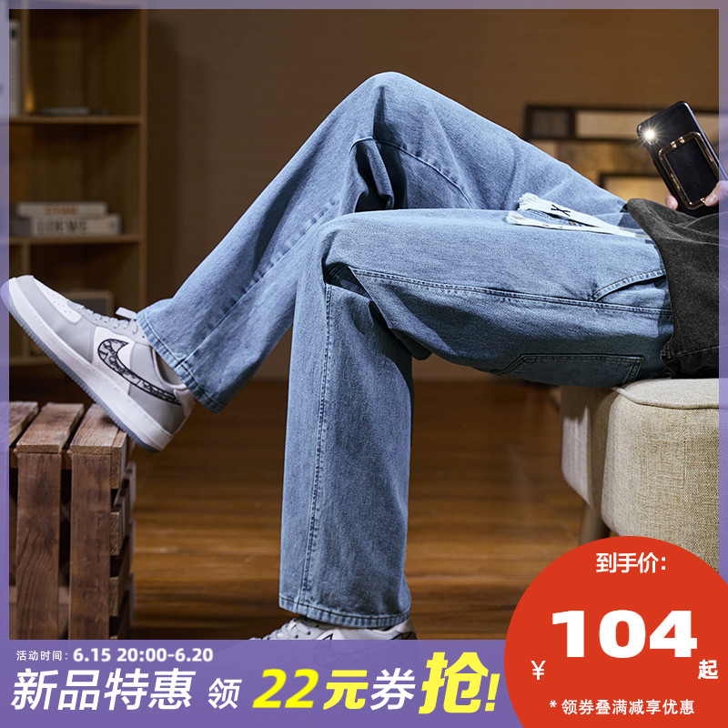 唐狮23春夏季新款牛仔裤男宽松直筒抽绳阔腿裤潮牌休闲百搭裤子男