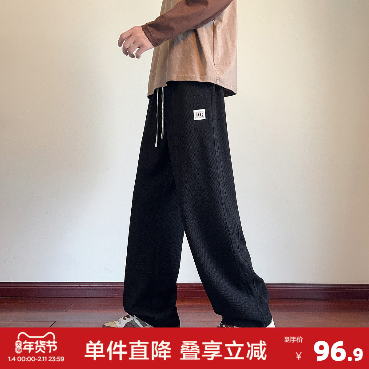 唐狮25裤子秋季男款美式复古宽松直筒休闲裤痞帅软糯垂感弯刀卫裤