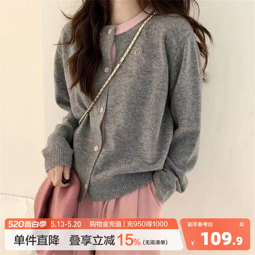 唐狮秋冬小刺绣百搭针织开衫女春秋外套高级感气质百搭毛衣女