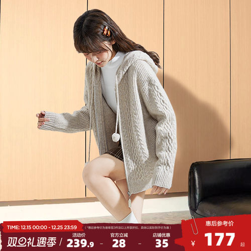 唐狮2025春秋季新款绞花毛衣开衫外套女连帽休闲百搭拉链针织衫