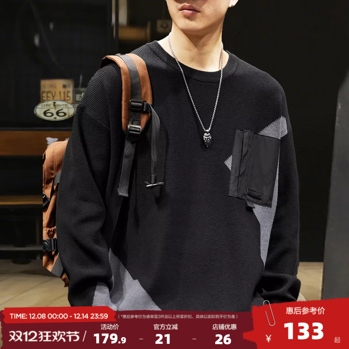 唐狮2025秋冬新款男士圆领毛衣撞色拼接复古港风休闲男装毛衫潮流