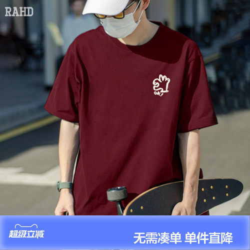 Radiohead短袖休闲男T恤