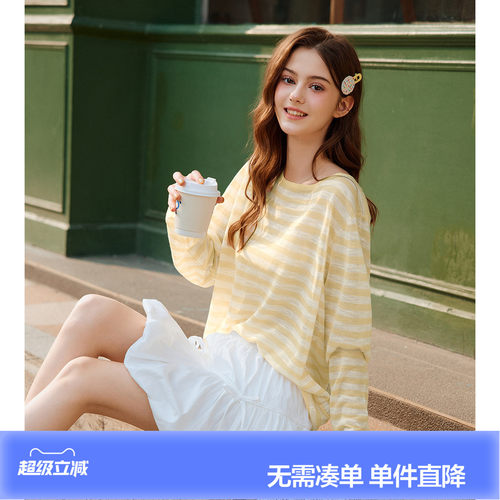 唐狮2026春季新款女圆领条纹上衣薄款针织衫露肩小上衣罩衫穿搭