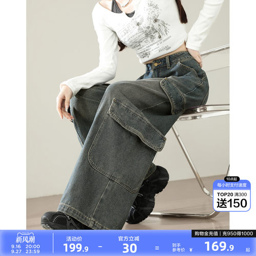 唐狮2026秋冬款牛仔长裤女阔腿工装女高级感工装裤阔腿牛仔裤女裤