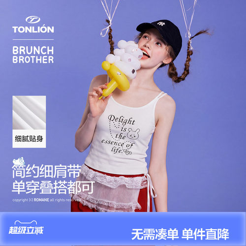 【Brunch Brother联名】唐狮元气感韩系少女甜美修身吊带背心女夏