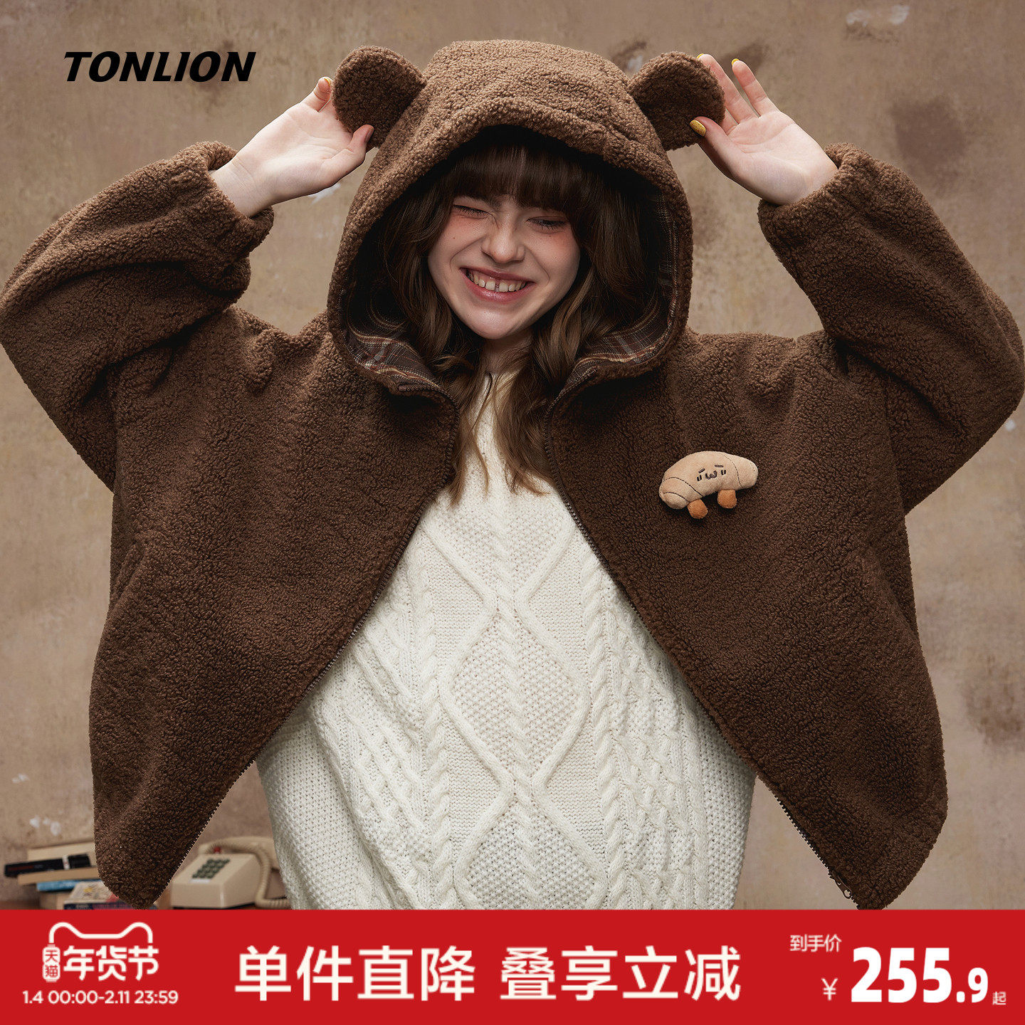 唐狮2026秋冬季仿羊羔毛外套女连帽短款可爱风设计感格子拼接时尚,女装/女士精品,短外套,淘宝优惠券,粉丝福利购,淘宝优惠卷