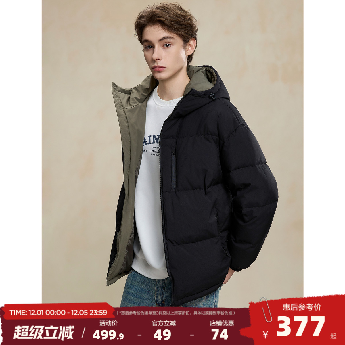 唐狮2025冬季男士立领短款羽绒服拉链撞色90鸭绒短款外套保暖时尚