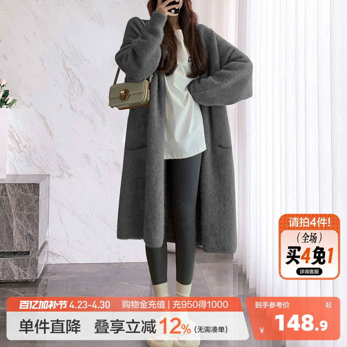 唐狮2026春季新款毛衣女气质显瘦中长款开衫外套淑女气质好看