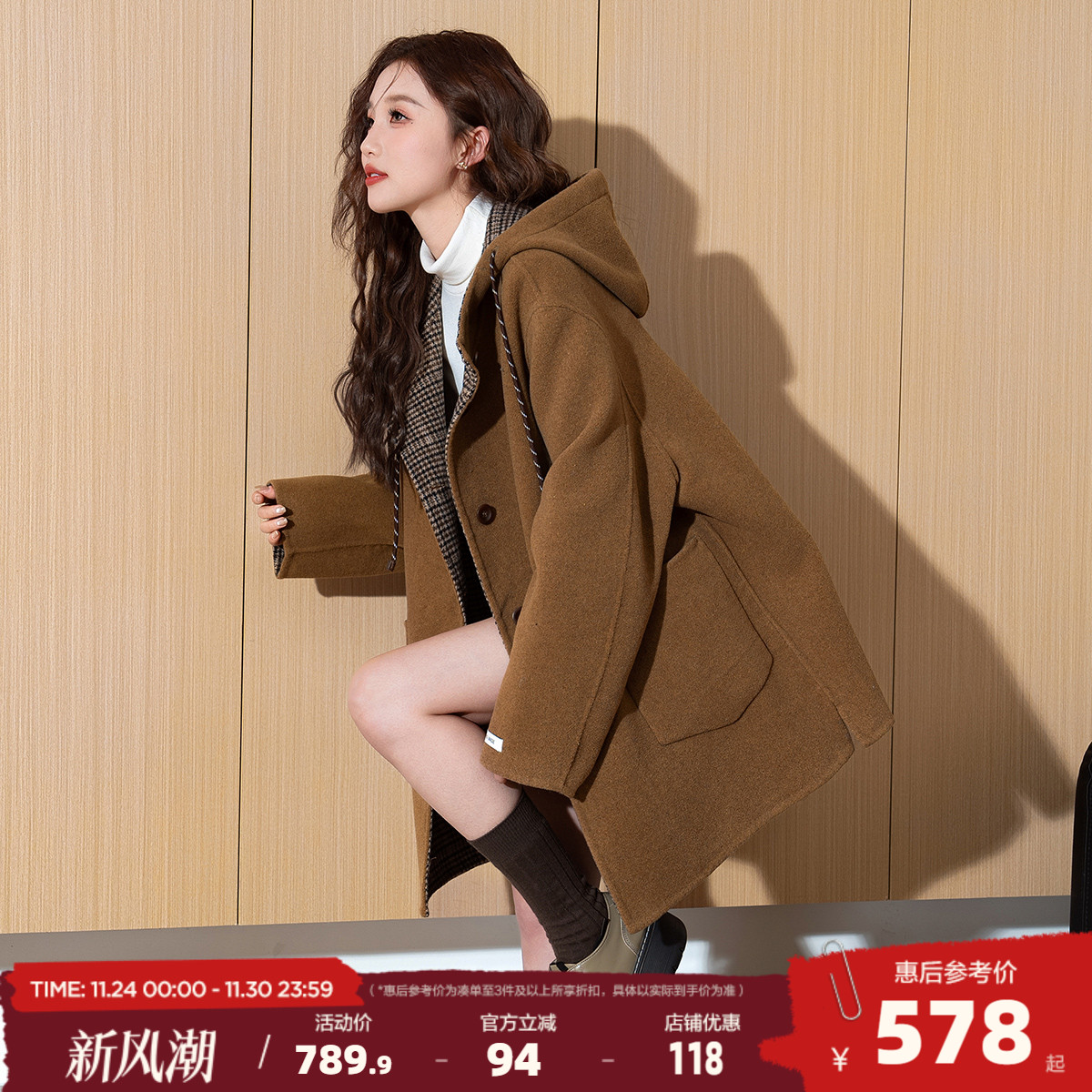 唐狮新款连帽呢外套女2025新款春季小个子韩系外套冬日千金穿搭cq