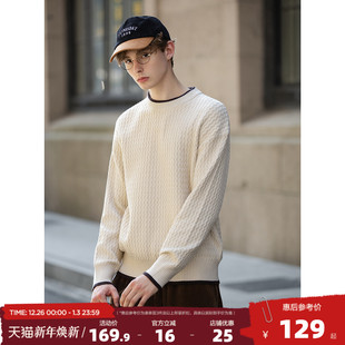 毛线衫 唐狮2025秋冬季 毛衣男撞色领边简约设计宽松百搭肌理感时尚