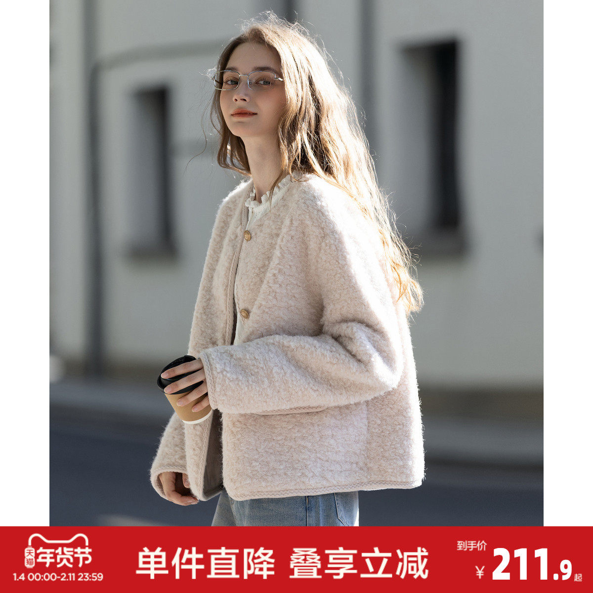 唐狮2026秋冬新款厚外套女小香风软糯毛茸茸外套休闲百搭短款外套,女装/女士精品,短外套,淘宝优惠券,粉丝福利购,淘宝优惠卷