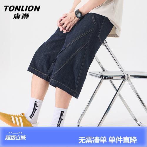 唐狮牛仔短裤男士夏季薄款