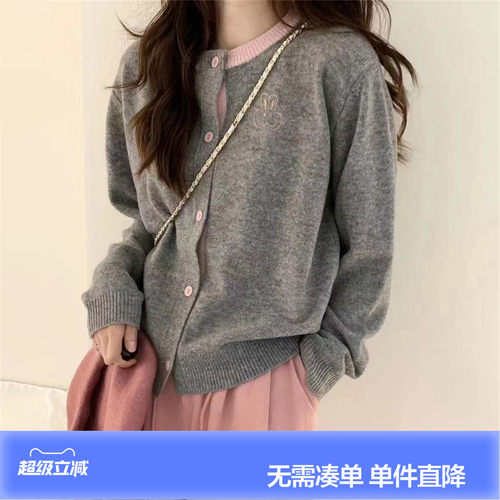 唐狮秋冬小刺绣百搭针织开衫女春秋外套高级感气质百搭毛衣女