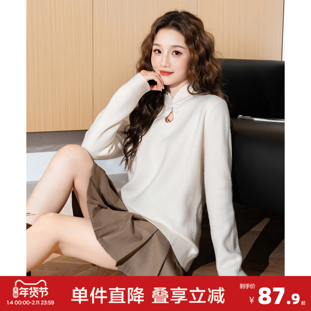 唐狮新款秋冬打底衫女立领内搭加绒毛线衫中国风宽松上衣爆款,女装/女士精品,毛针织衫,淘宝优惠券,粉丝福利购,淘宝优惠卷