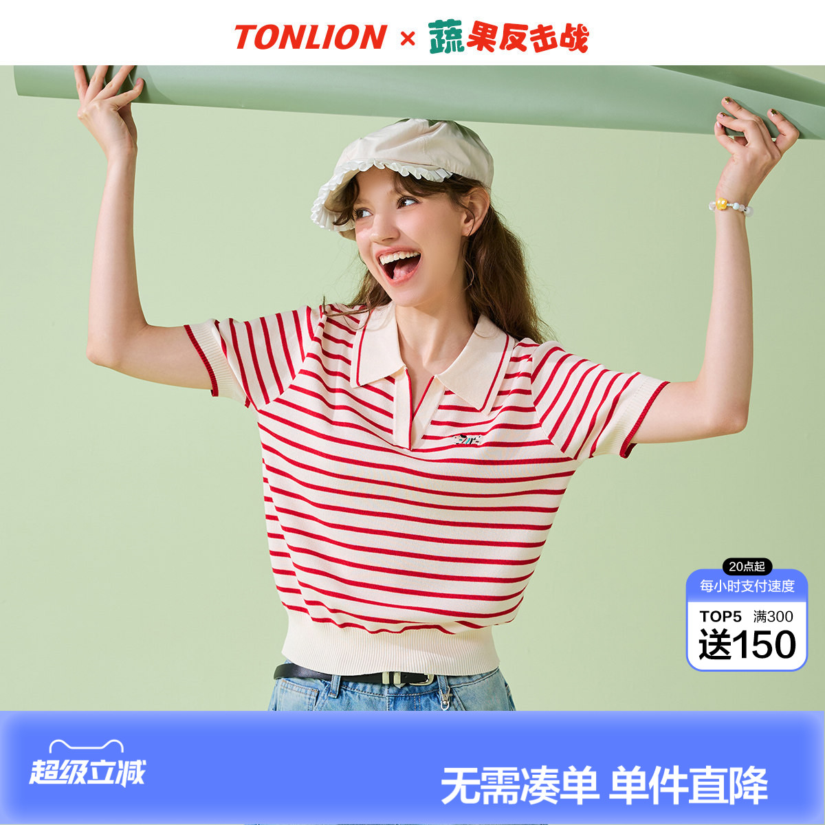 唐狮2026夏季新款短袖针织衫女日常百搭毛线衫v领时尚设计小个子图片
