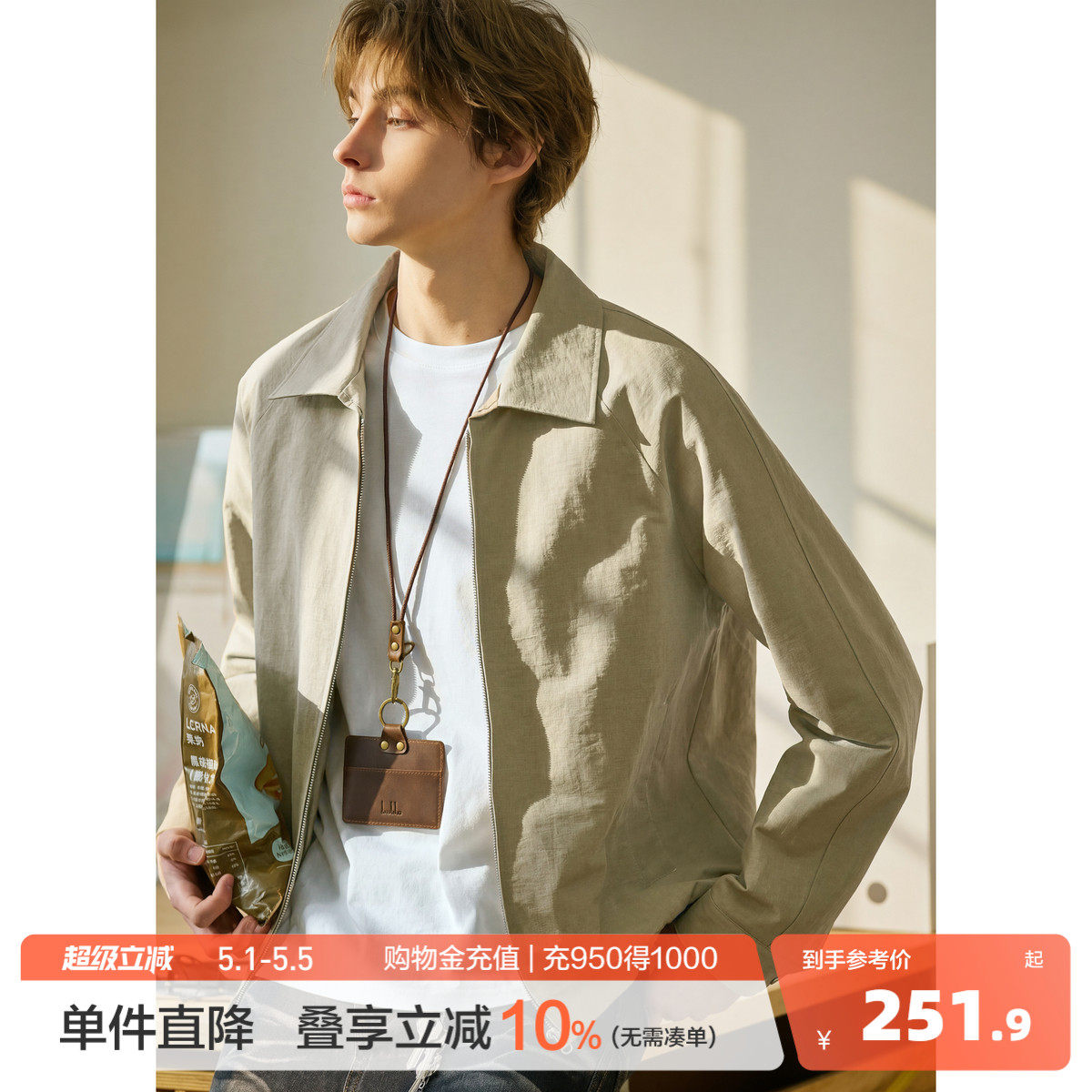 唐狮2026春秋新款外套男翻领宽松休闲短款卡其青少年简约夹克时尚