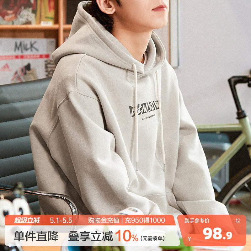 唐狮2026春秋新款套头连帽衫卫衣男士美式青少年男生运动潮流时尚