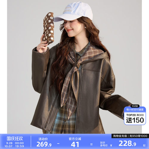 唐狮2026春季新款外套女短款仿真皮衣pu革休闲宽松气质【含帽子】