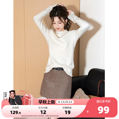 唐狮2025秋冬新款半高领打底衫女木耳领加绒慵懒风高级感百搭毛衣