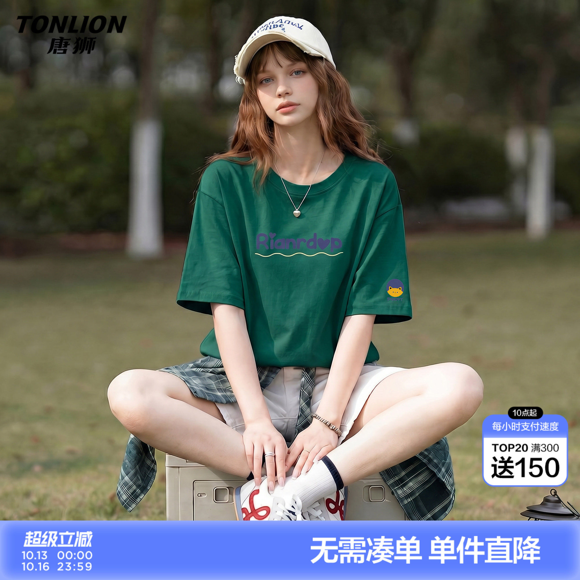 唐狮2026夏季新款女圆领短袖T恤简约风通勤百搭设计时尚潮牌上衣