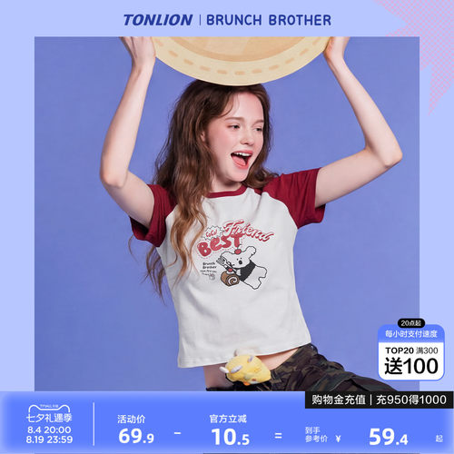 【Brunch Brother联名】唐狮2026夏季女插肩短袖T恤小个子上衣