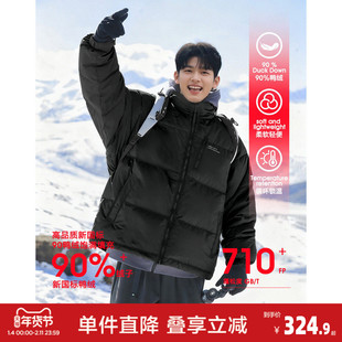 唐狮2026冬季新款男士羽绒服加厚保暖休闲面包服韩系穿搭羽绒外套