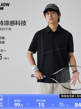唐狮男短袖polo衫2026夏季新款设计感独特青少年男装黑色运动风