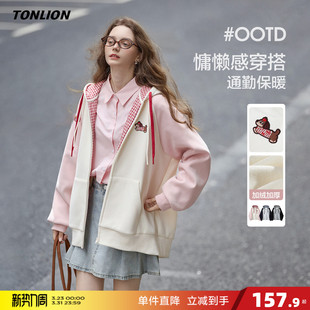 唐狮2026秋冬连帽外套女针织插肩袖撞色可爱风学生小个子外套