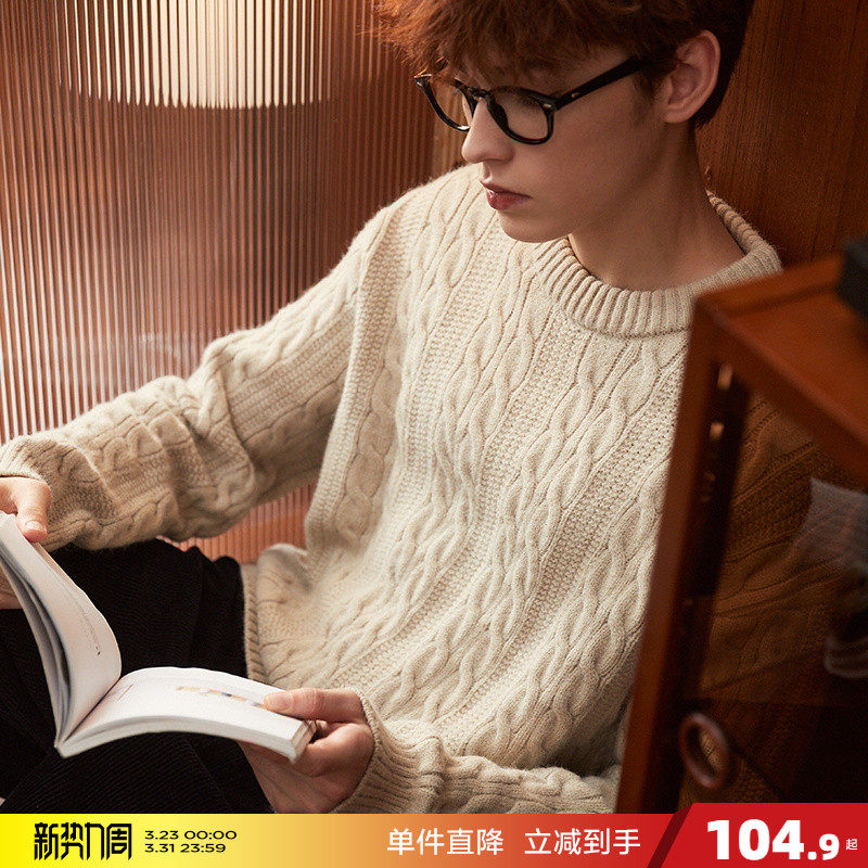 唐狮秋冬季新款麻花毛衣男士复古青少年慵懒风圆领针织毛线衫潮